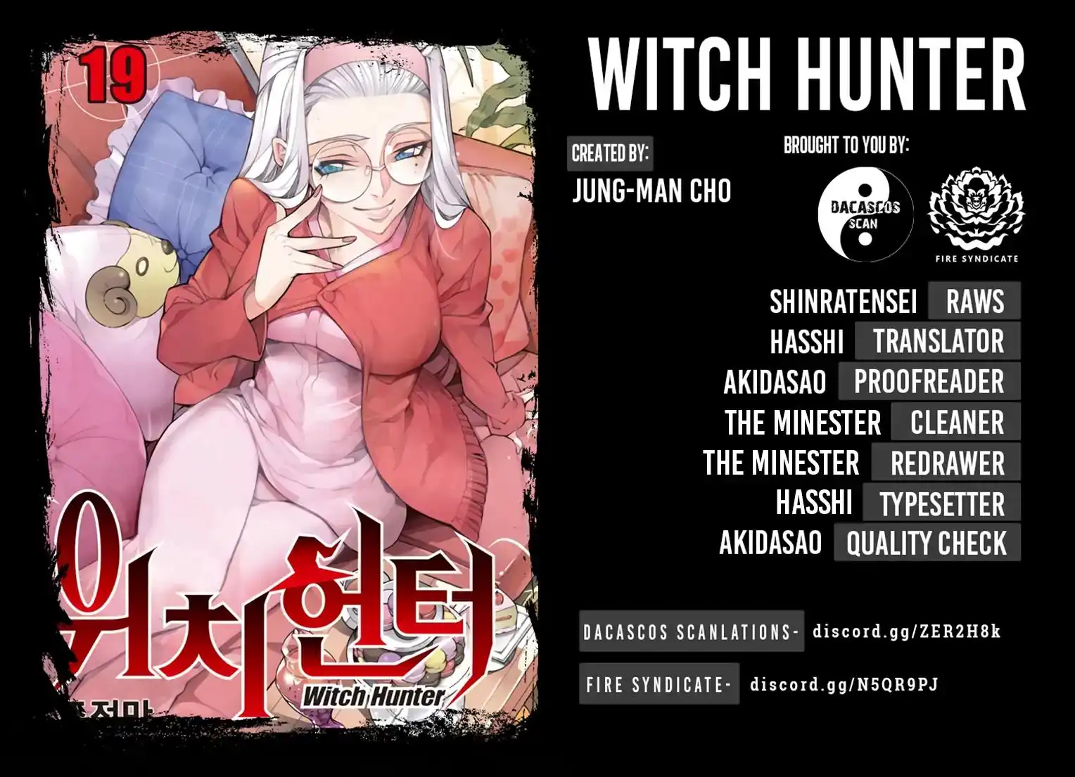 Witch Hunter Chapter 206 17